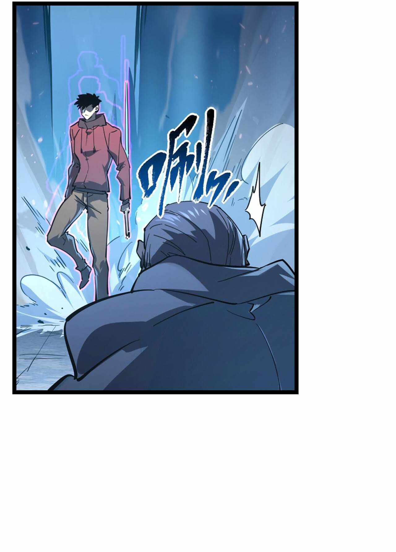Rise From The Rubble — Chapter 77 — page 28