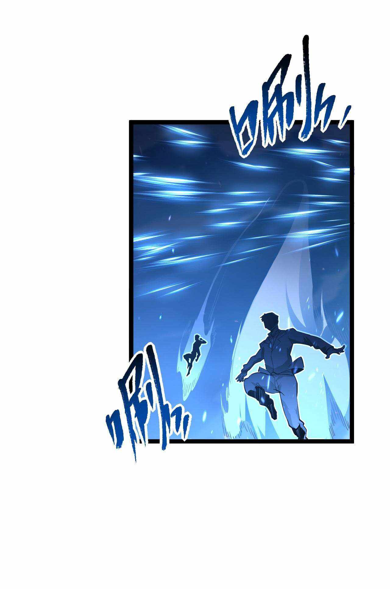 Rise From The Rubble — Chapter 79 — page 9