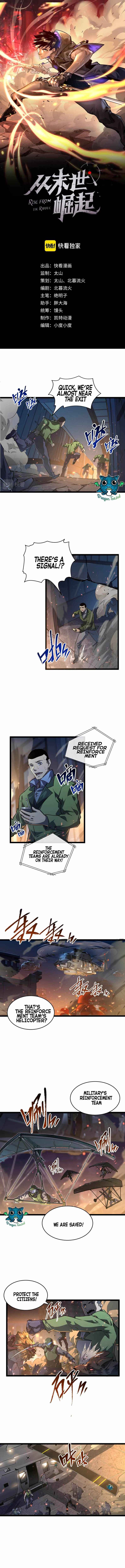 Rise From The Rubble — Chapter 81 — page 1