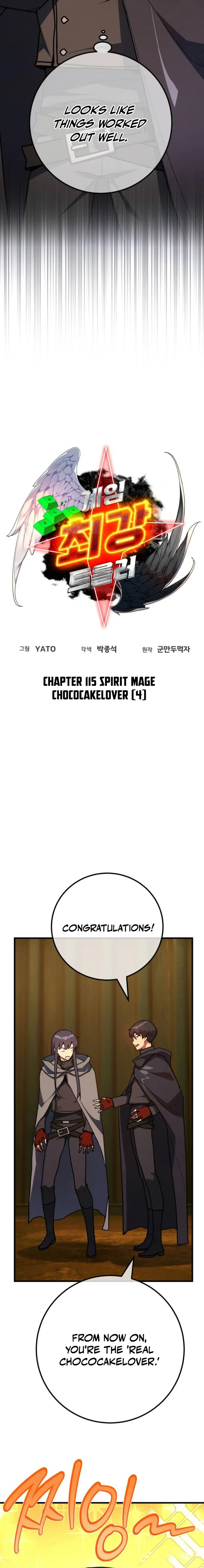 World’s Strongest Troll — Chapter 115 — page 5