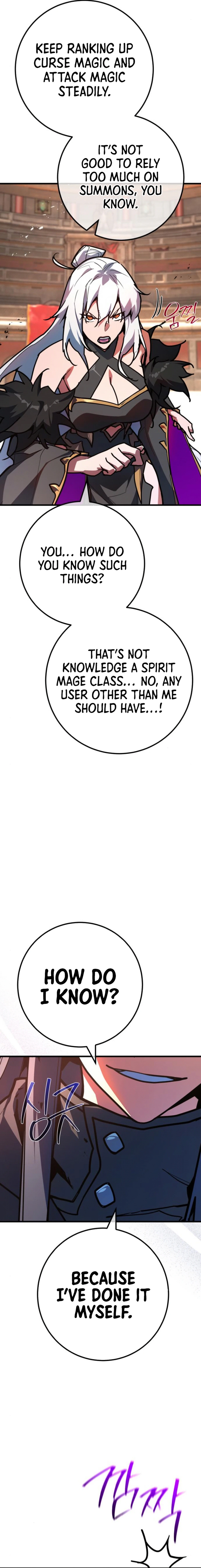 World’s Strongest Troll — Chapter 116 — page 9