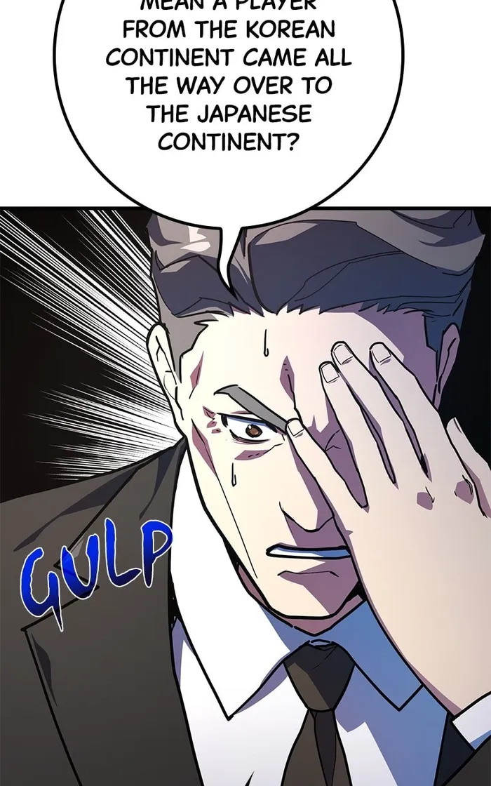 World’s Strongest Troll — Chapter 84 — page 85