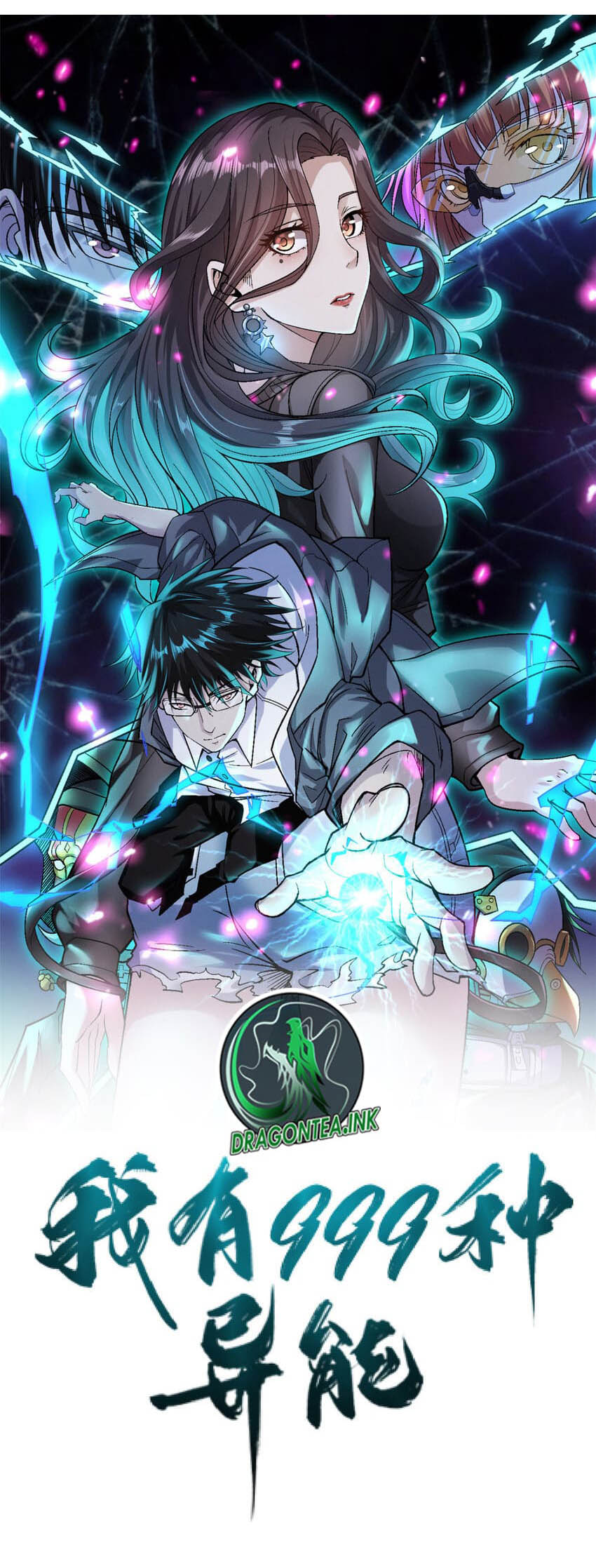 I Can Snatch 999 Types of Abilities — Chapter 112 — page 1