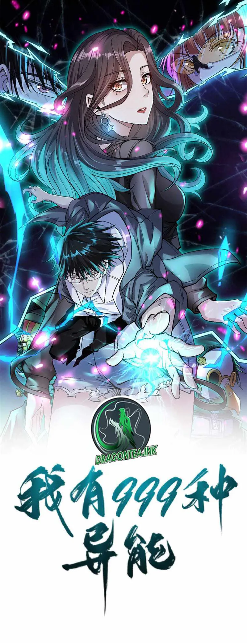 I Can Snatch 999 Types of Abilities — Chapter 121 — page 1