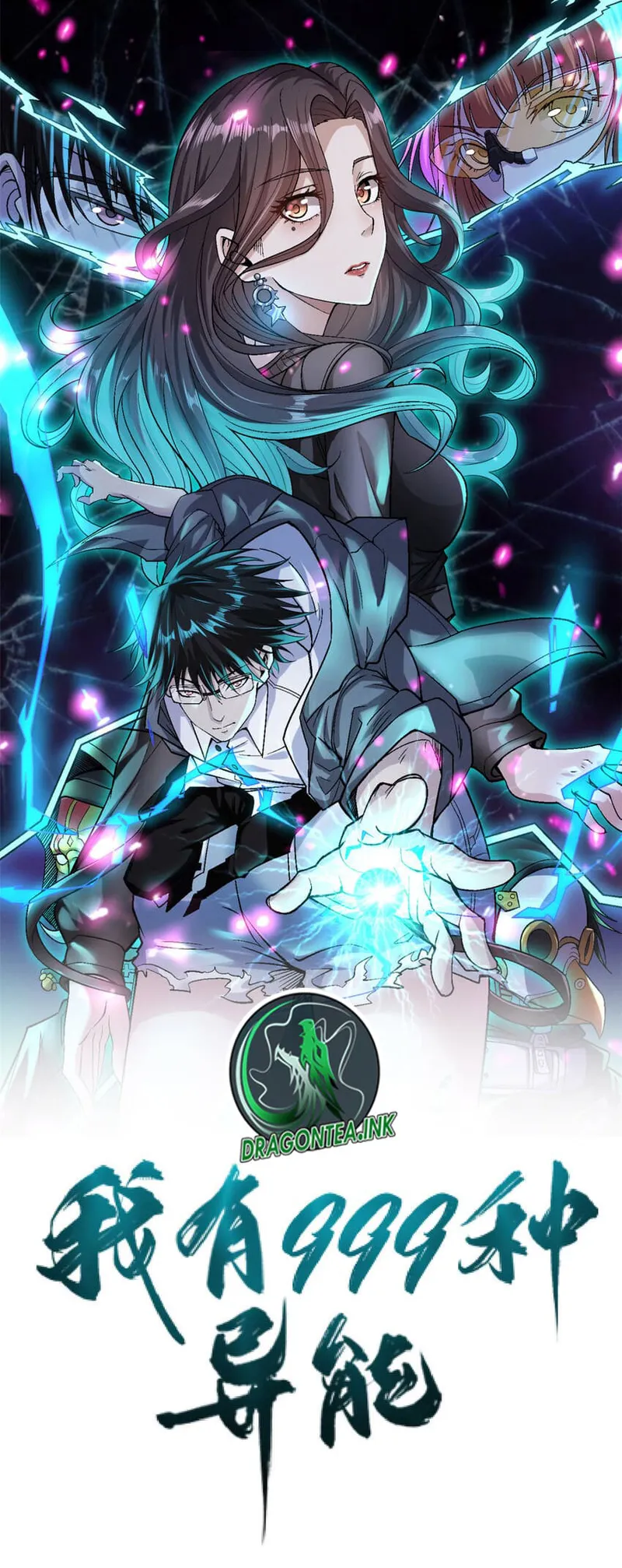 I Can Snatch 999 Types of Abilities — Chapter 127 — page 1