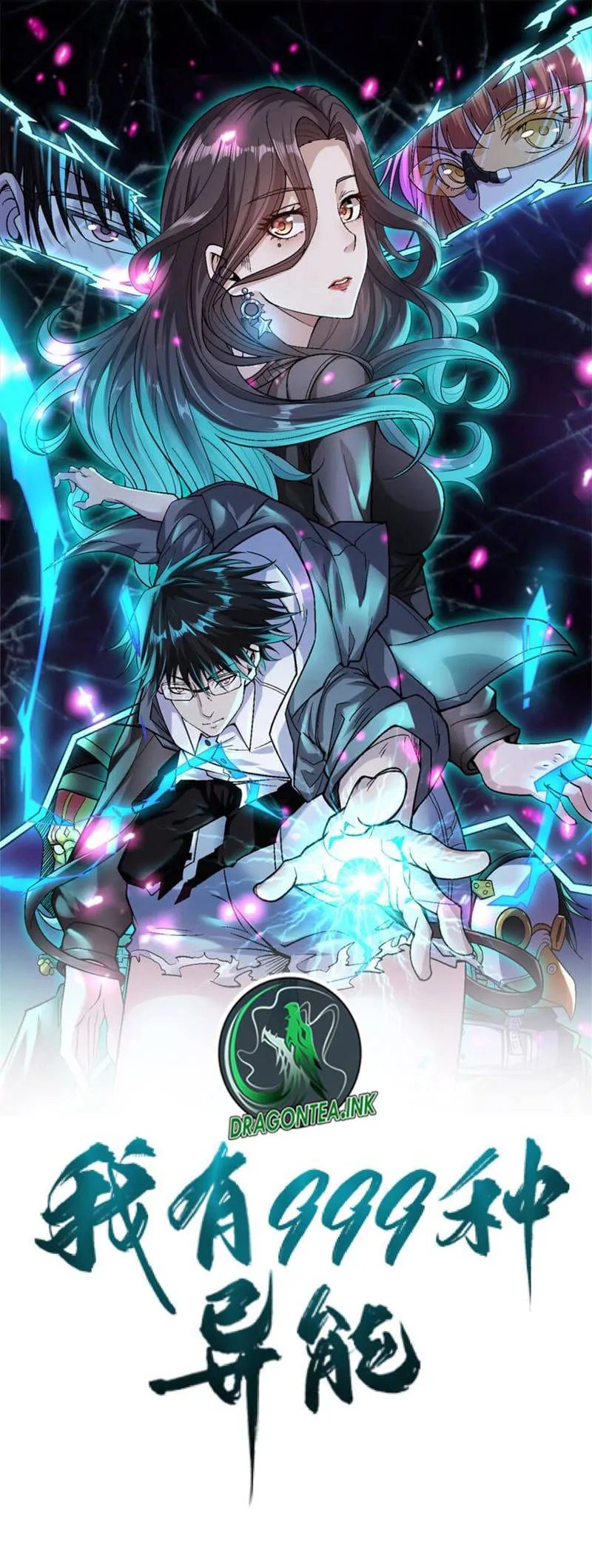 I Can Snatch 999 Types of Abilities — Chapter 142 — page 1
