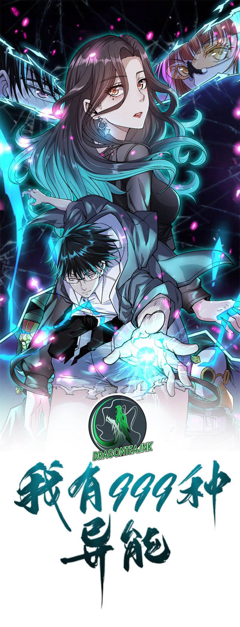 I Can Snatch 999 Types of Abilities — Chapter 143 — page 1