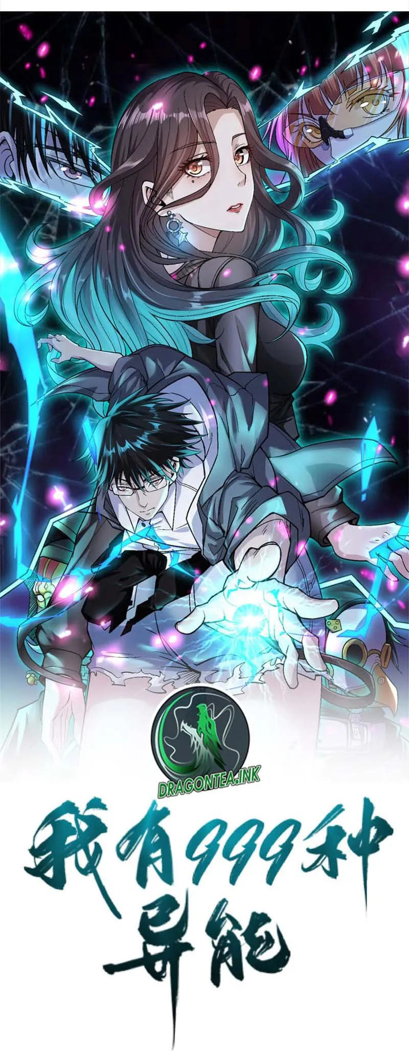 I Can Snatch 999 Types of Abilities — Chapter 154 — page 1