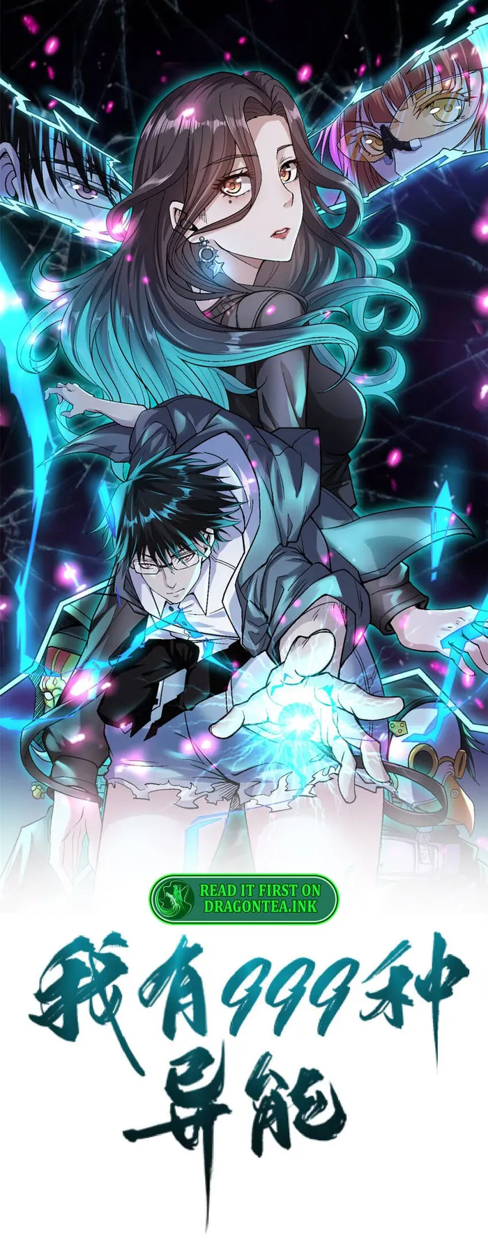 I Can Snatch 999 Types of Abilities — Chapter 156 — page 1