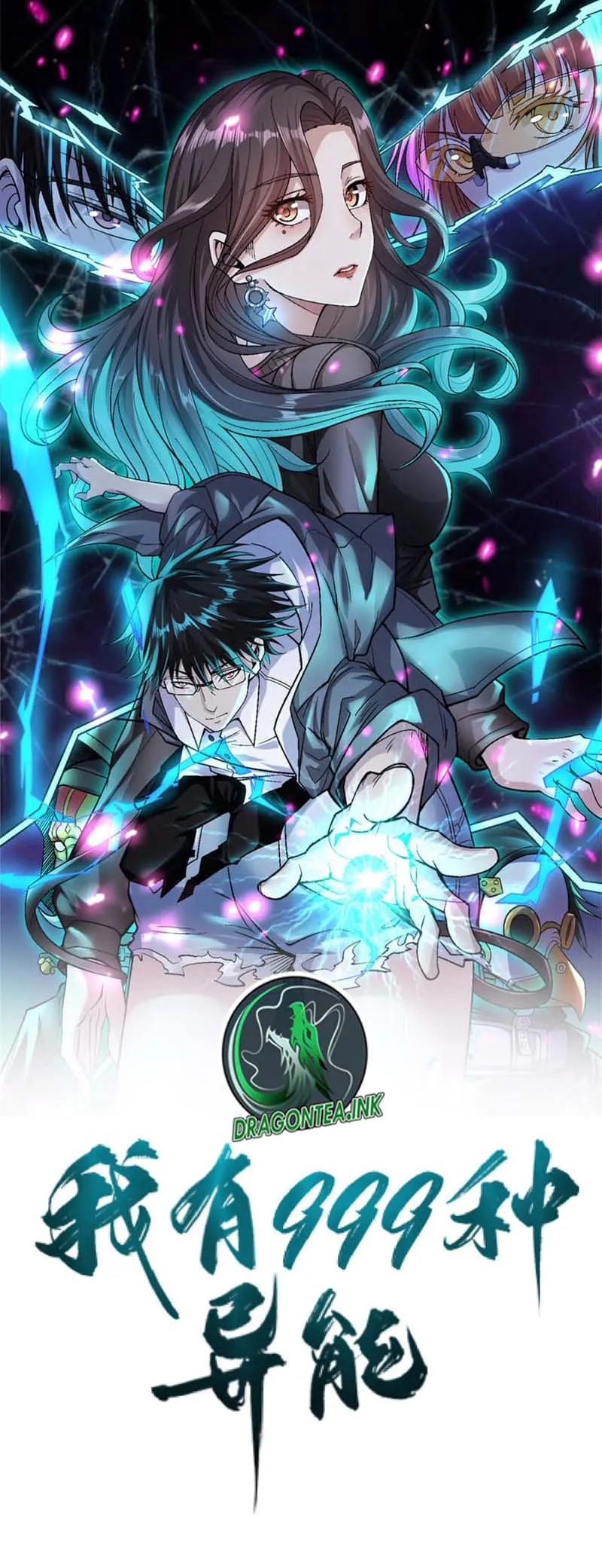 I Can Snatch 999 Types of Abilities — Chapter 159 — page 1