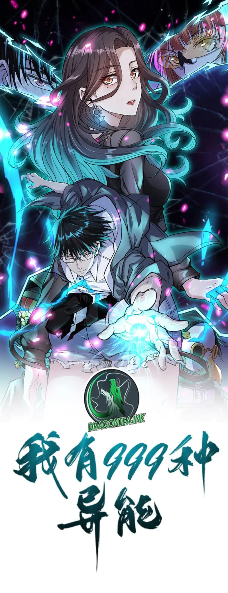 I Can Snatch 999 Types of Abilities — Chapter 162 — page 1