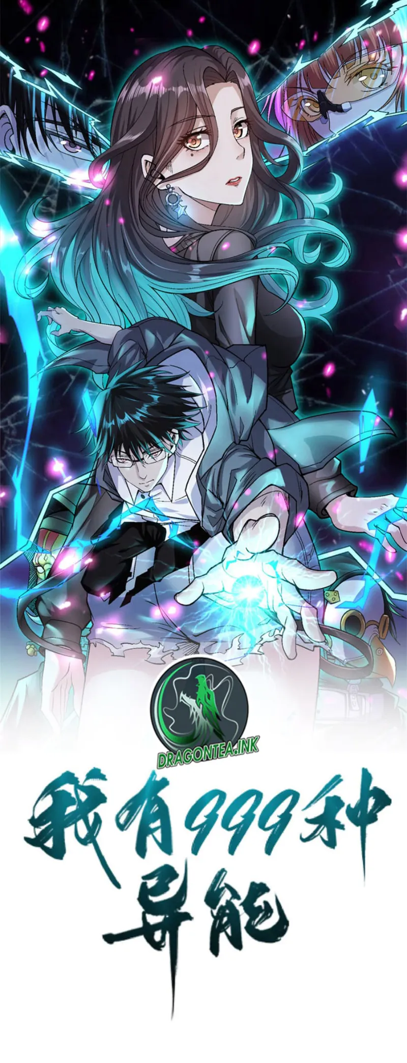 I Can Snatch 999 Types of Abilities — Chapter 169 — page 1