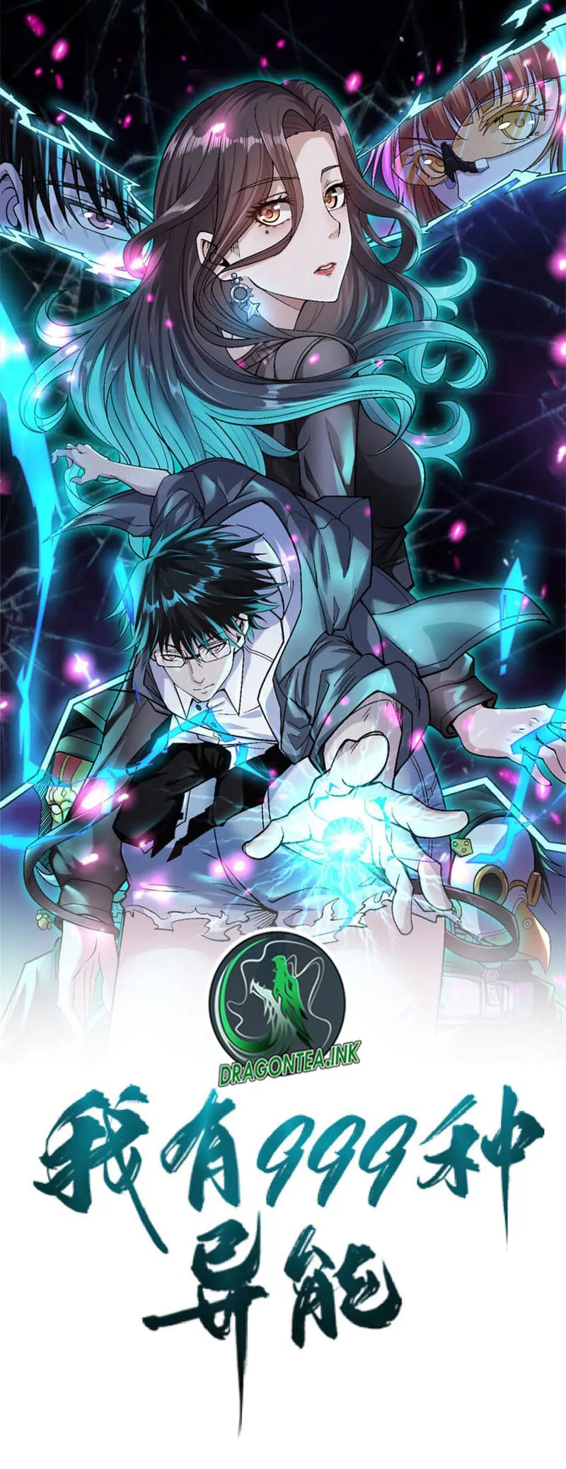 I Can Snatch 999 Types of Abilities — Chapter 173 — page 1