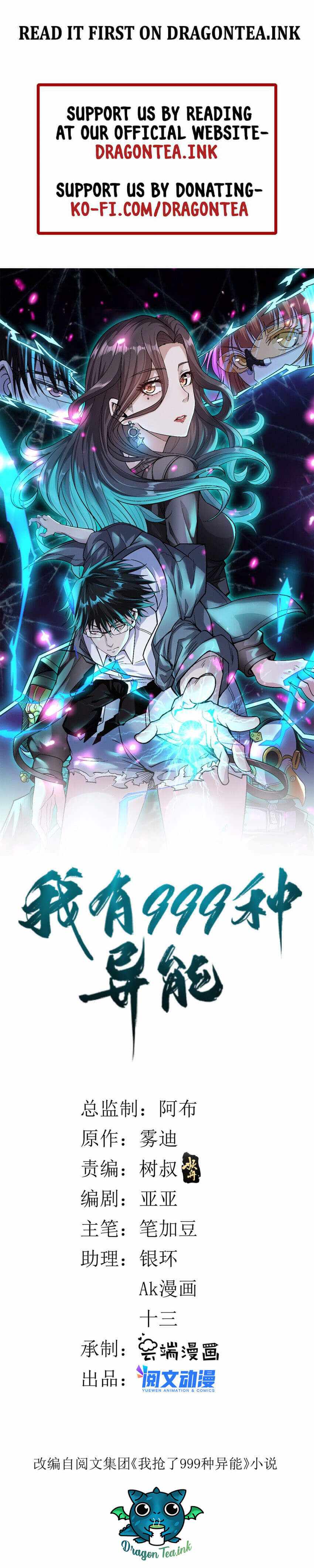 I Can Snatch 999 Types of Abilities — Chapter 88 — page 2