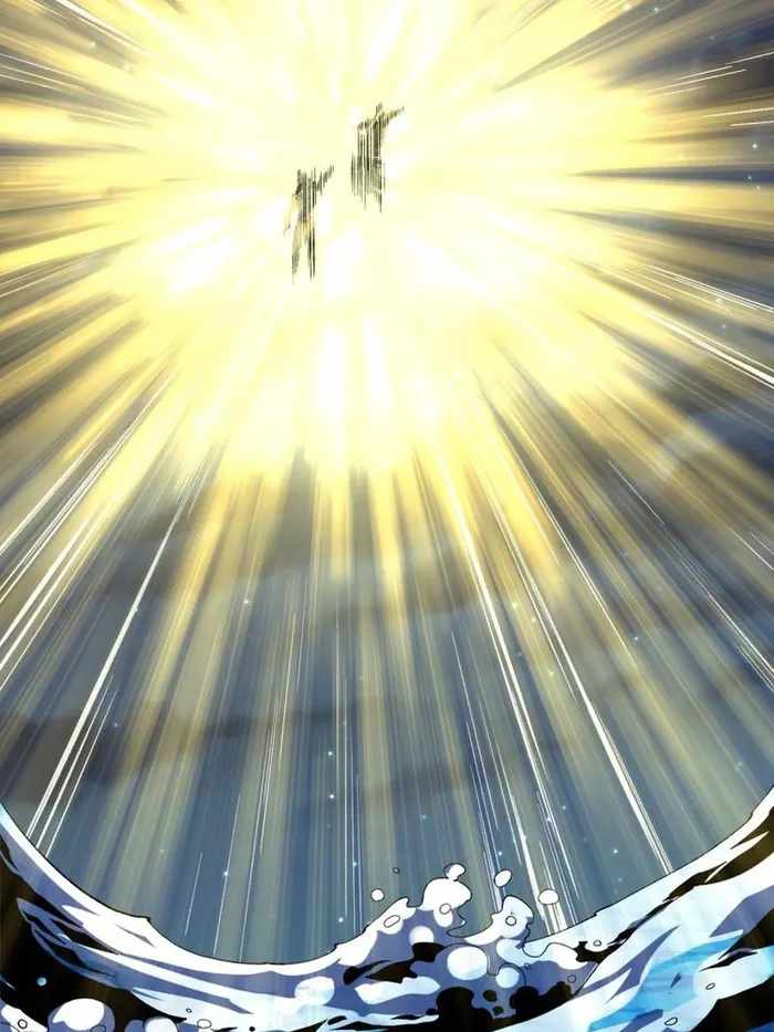 I Can Snatch 999 Types of Abilities — Chapter 999 — page 41