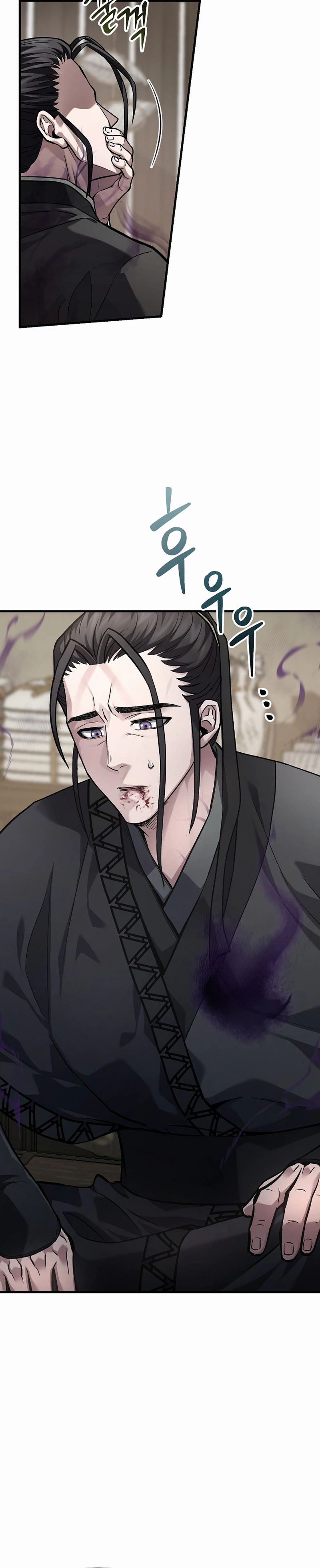 Dark and Light Martial Emperor — Chapter 60 — page 7