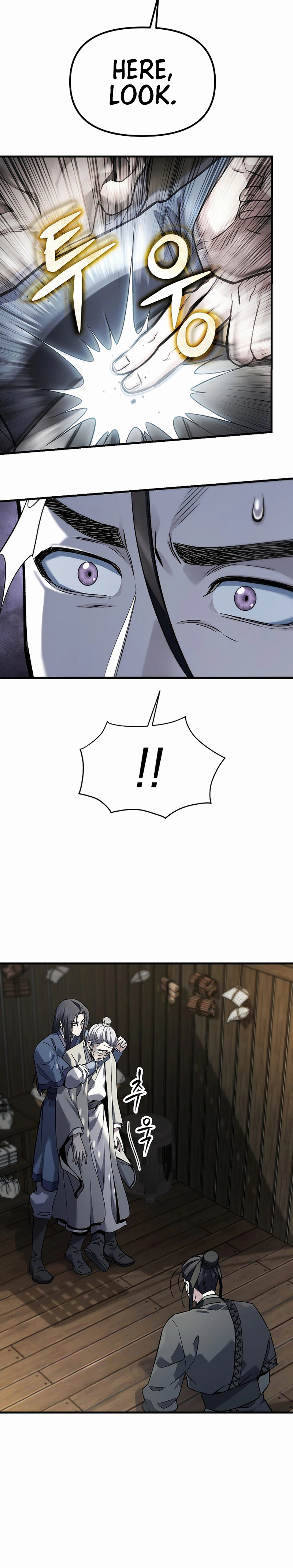 Dark and Light Martial Emperor — Chapter 60 — page 16