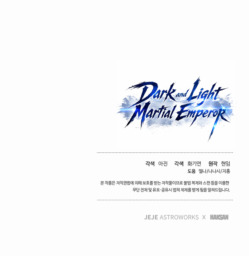 Dark and Light Martial Emperor — Chapter 60 — page 32