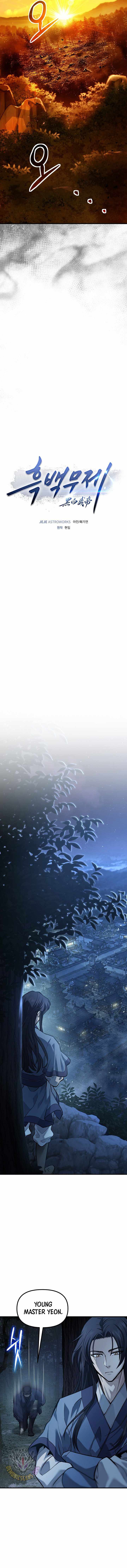 Dark and Light Martial Emperor — Chapter 63 — page 5