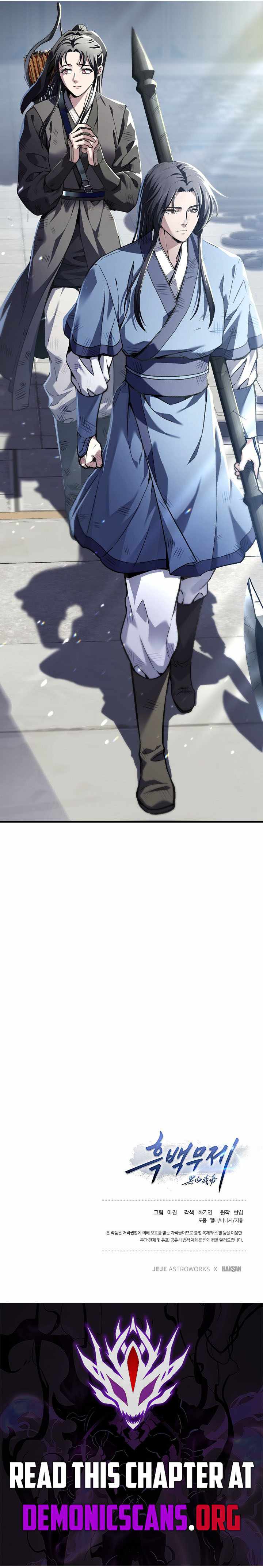Dark and Light Martial Emperor — Chapter 65 — page 16