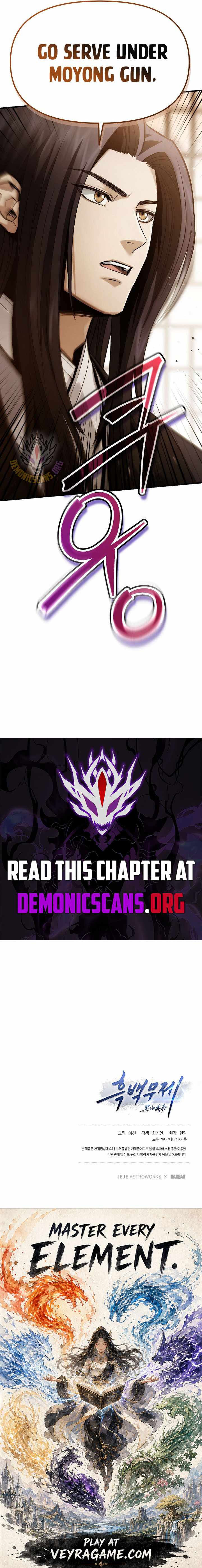 Dark and Light Martial Emperor — Chapter 70 — page 13