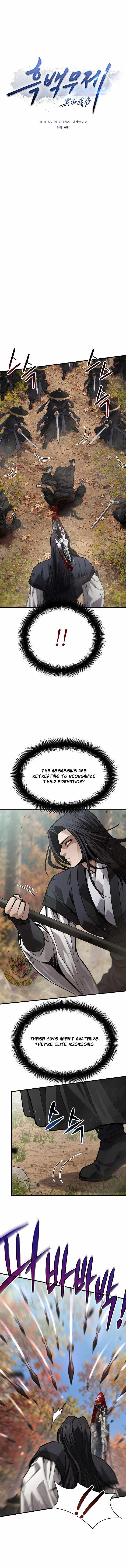 Dark and Light Martial Emperor — Chapter 72 — page 5