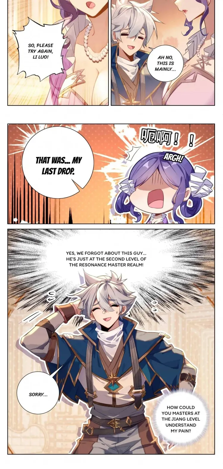 King of Manifestations — Chapter 125.5 — page 2