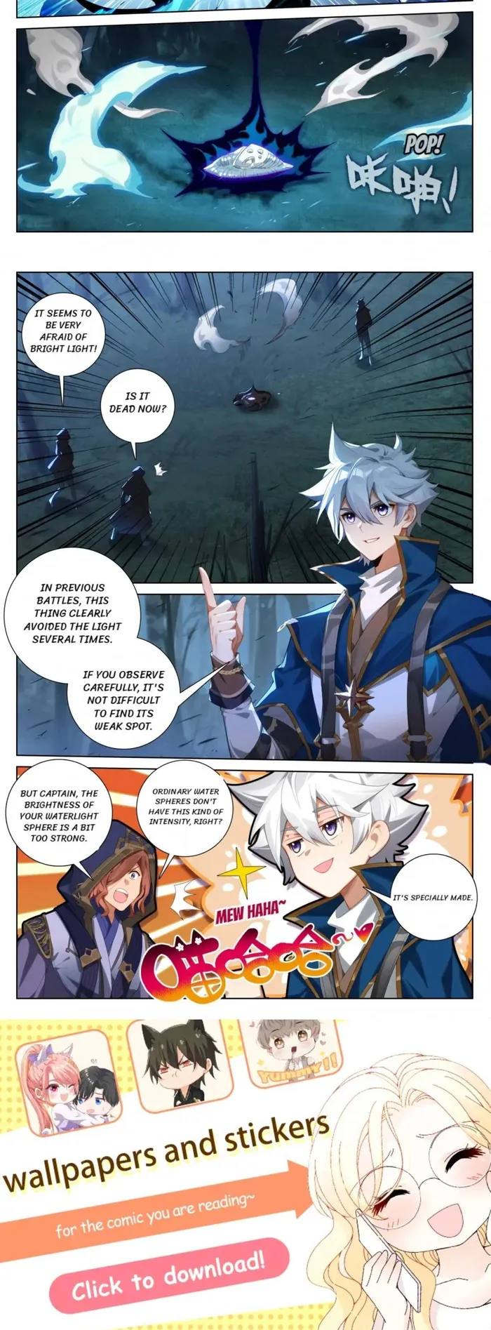 King of Manifestations — Chapter 146 — page 2