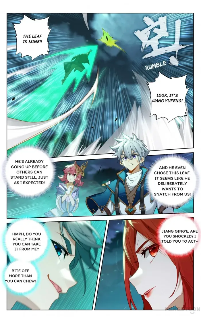 King of Manifestations — Chapter 150.5 — page 2
