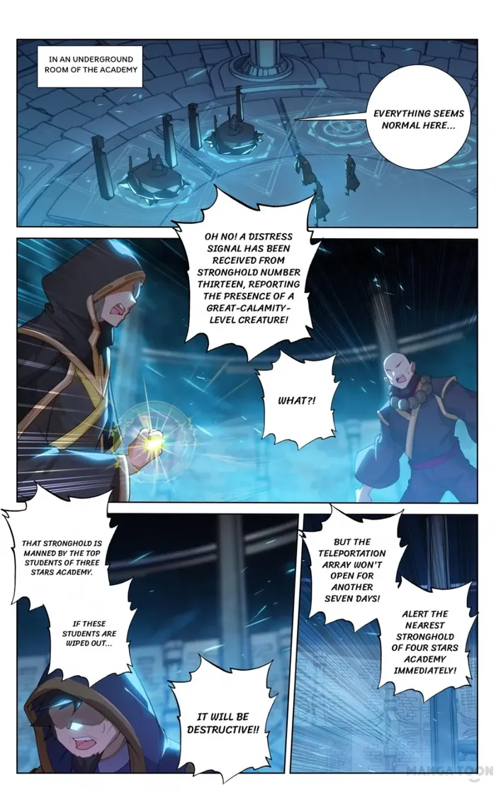 King of Manifestations — Chapter 159.5 — page 3
