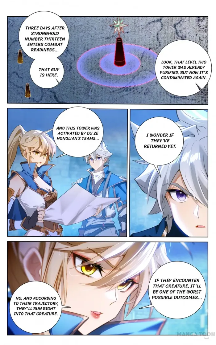 King of Manifestations — Chapter 159.5 — page 7
