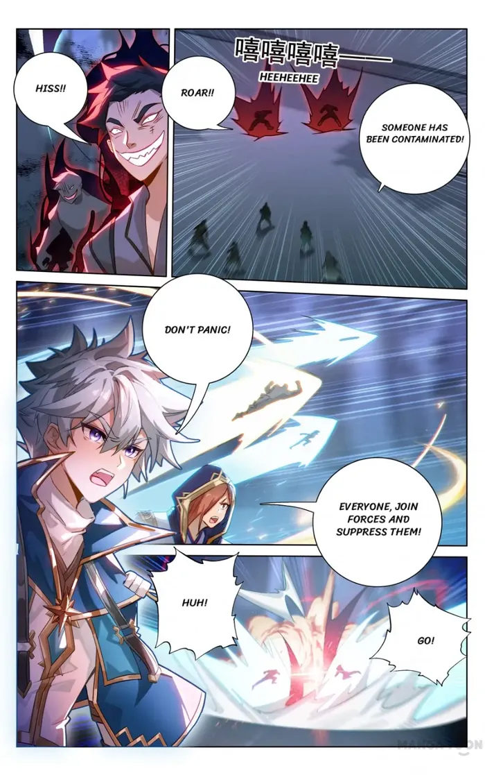 King of Manifestations — Chapter 159 — page 1