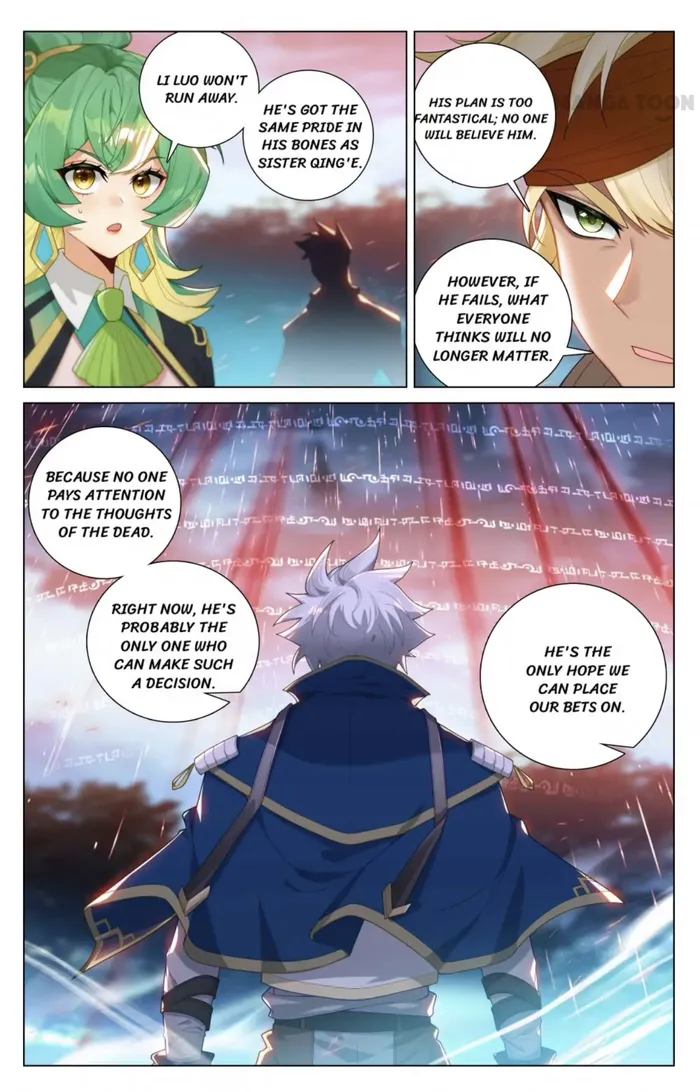 King of Manifestations — Chapter 166.5 — page 1