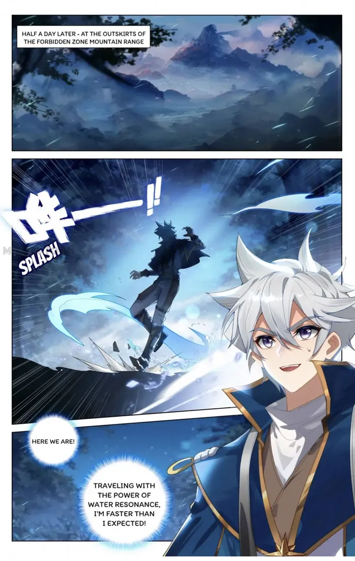 King of Manifestations — Chapter 166.5 — page 2