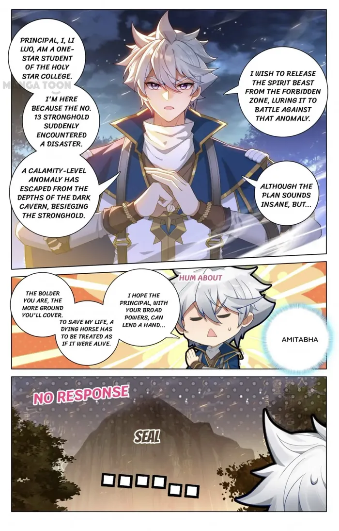 King of Manifestations — Chapter 166.5 — page 5