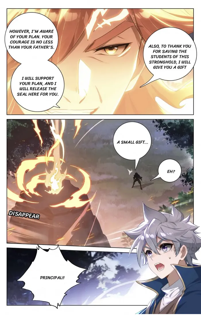 King of Manifestations — Chapter 167.5 — page 1