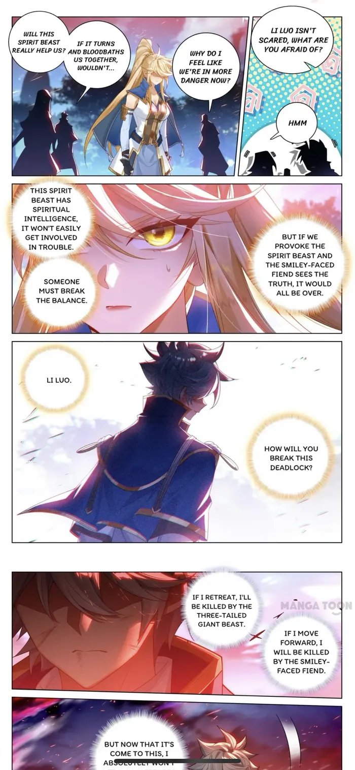 King of Manifestations — Chapter 169.5 — page 4