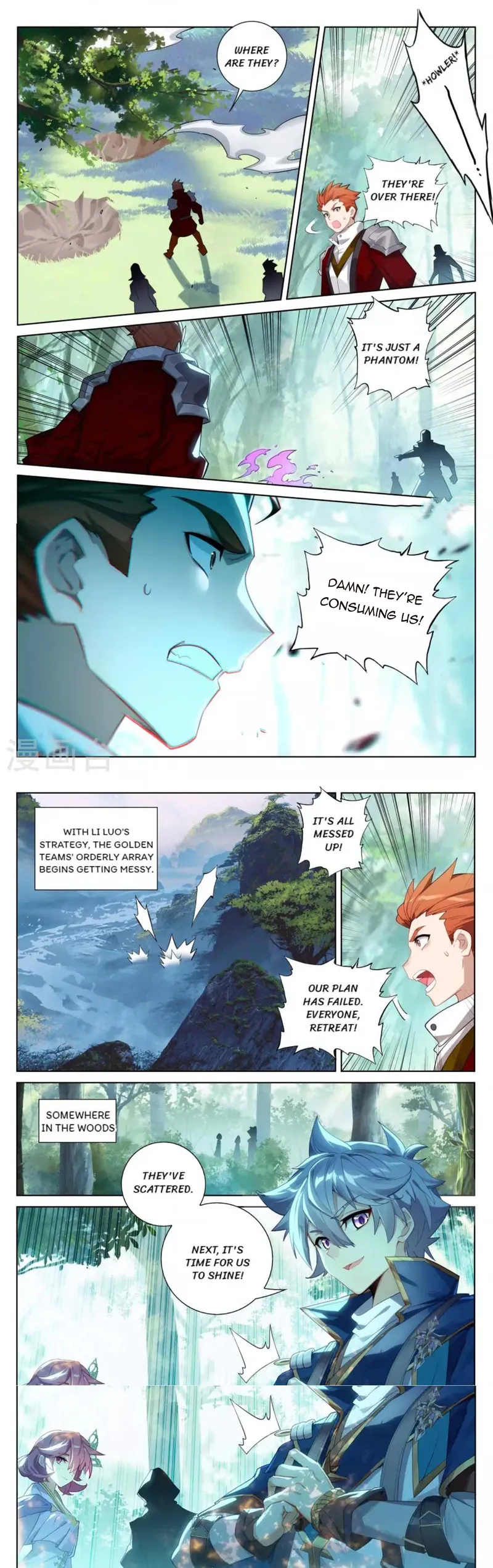 King of Manifestations — Chapter 94.5 — page 2