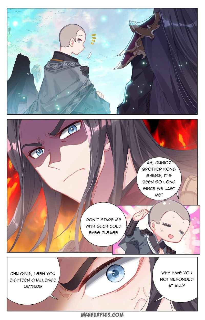 Yuan Zun — Chapter 244.5 — page 1