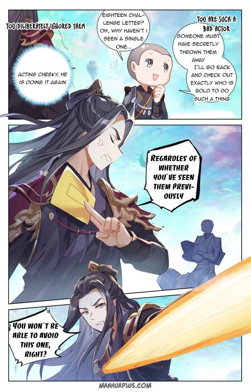Yuan Zun — Chapter 244.5 — page 2