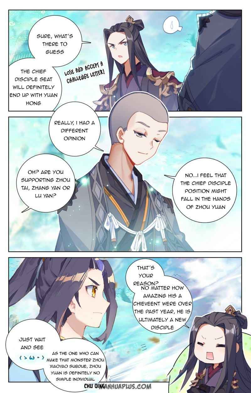Yuan Zun — Chapter 244.5 — page 4