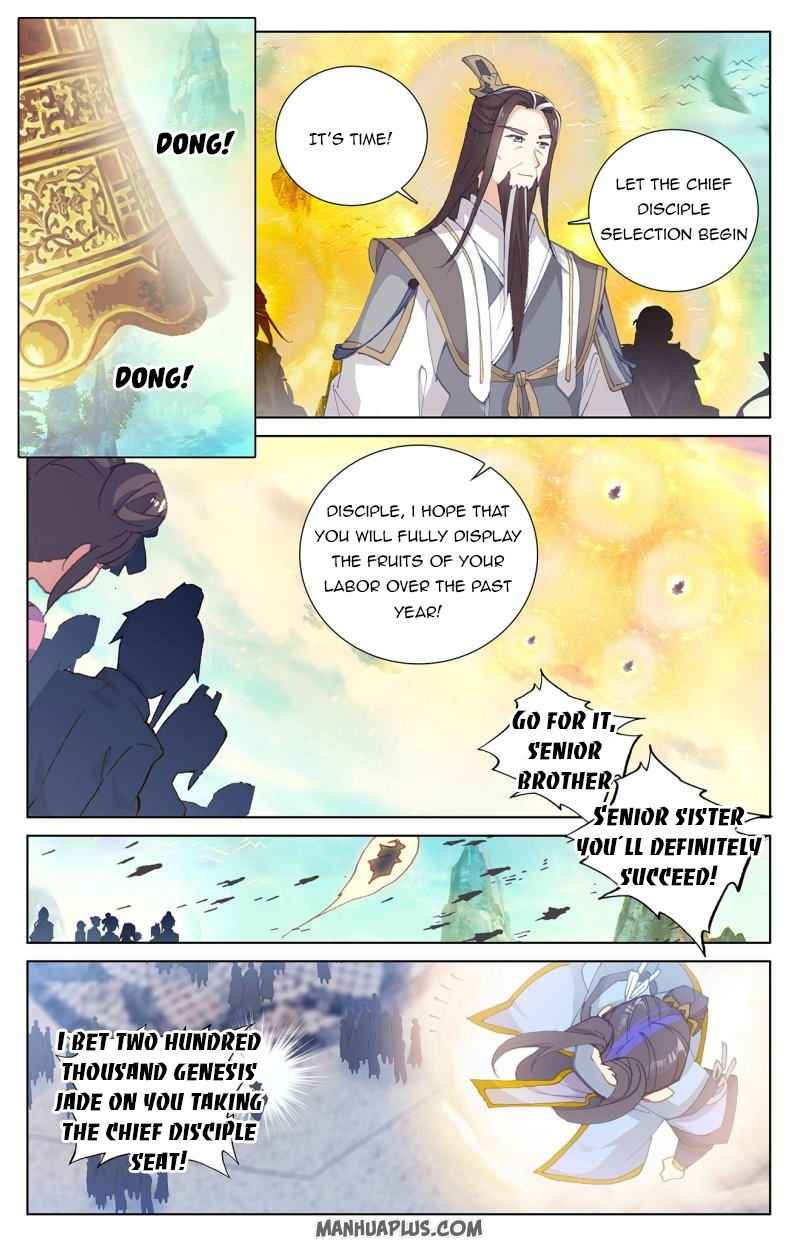 Yuan Zun — Chapter 244.5 — page 5