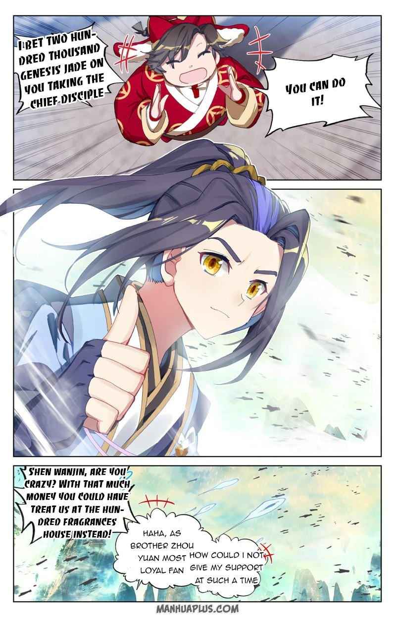 Yuan Zun — Chapter 244.5 — page 6