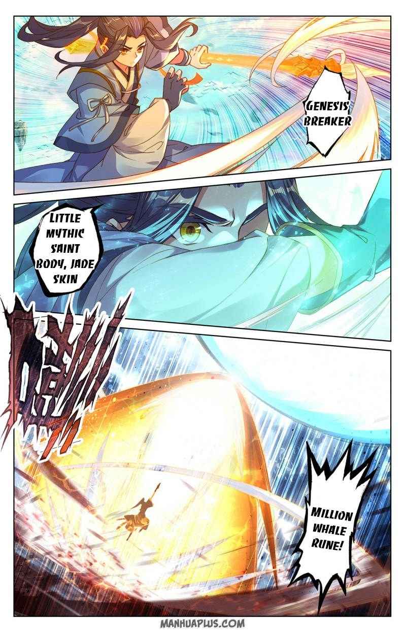 Yuan Zun — Chapter 245.5 — page 1