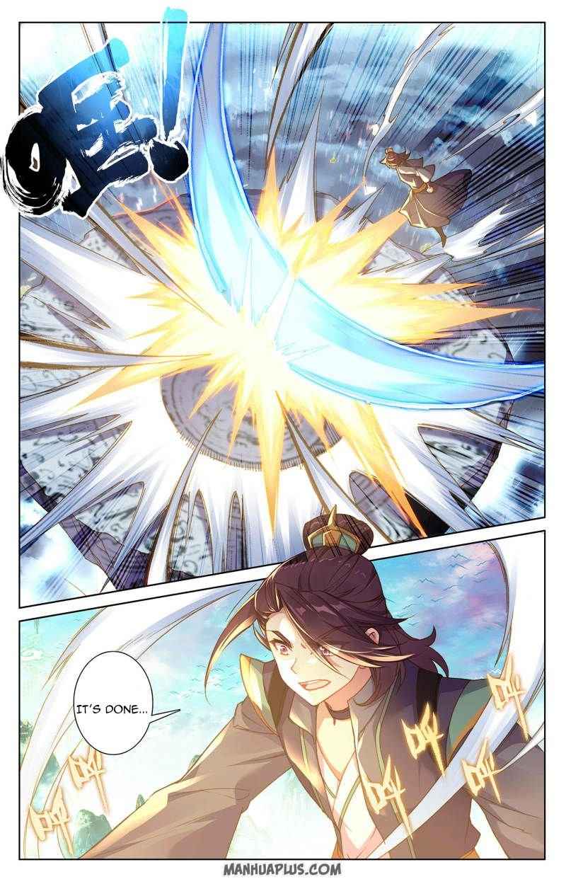 Yuan Zun — Chapter 245.5 — page 2