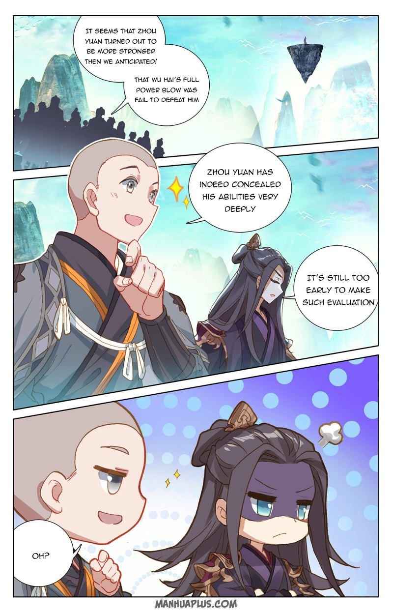 Yuan Zun — Chapter 245.5 — page 4