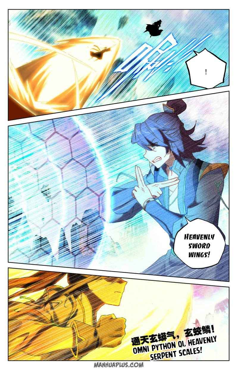 Yuan Zun — Chapter 245.5 — page 7