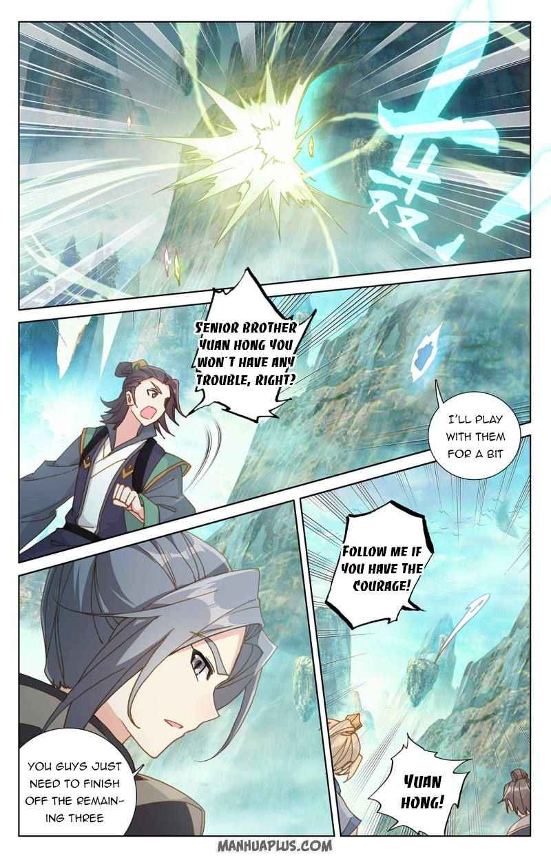 Yuan Zun — Chapter 245 — page 1