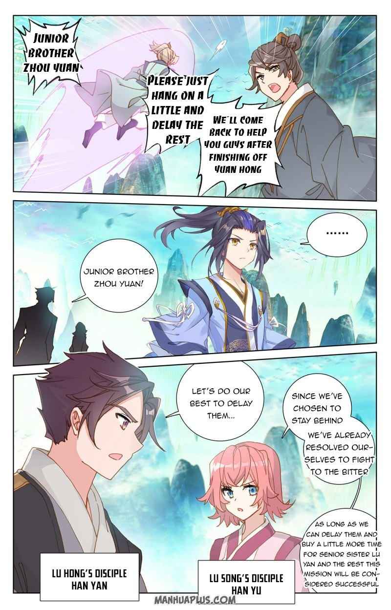 Yuan Zun — Chapter 245 — page 2