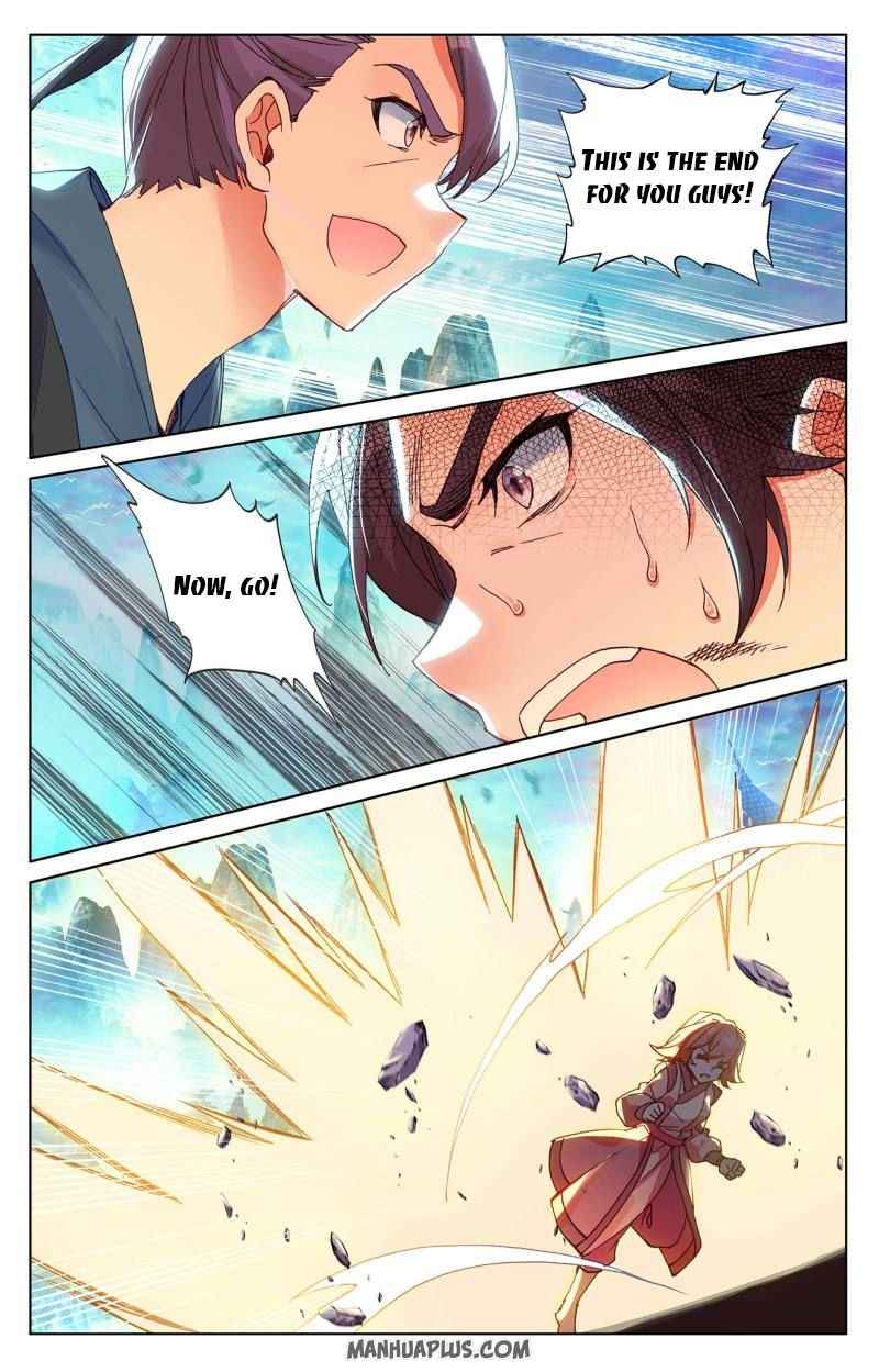 Yuan Zun — Chapter 246.5 — page 1